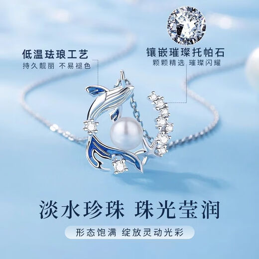 China Gold S925 Silver Whale Pearl Necklace for Women 2025 New Clavicle Chain Pendant Practical Birthday Gift for Girlfriend Romantic Rose Gift Box *Shipping from Hachikura/Fast Delivery