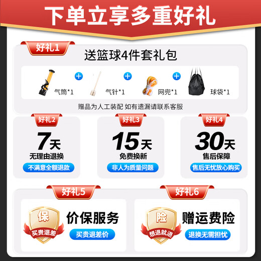 
SpALDING Basketball No. 5 indoor and outdoor wear-resistant and use No. 5 PU material for youth and children's basketball 77-476Y5