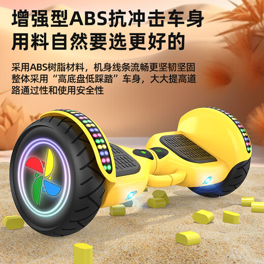 Zola children's electric balance car for 3-6-12 years old, smart somatosensory adult parallel car for 10 to 15 years old, 10-inch reinforced yellow, balanced anti-shake + off-road wheel