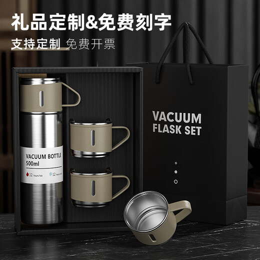 Qiyu Business Conference Geschenk Geschenke Logo Praktische Souvenirs für High-End-Kunden Öffnungsgeschenke Souvenirs One Cup Drei Deckel Set Box Real Color 500ml