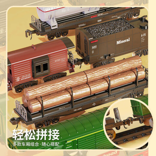 
Jae Chang German quality train model children's electric remote control retro steam toy track car set simulated EMU basic - steam train [92.5*151cm] remote control + electric - gift box [charging version]