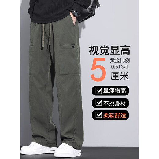 Charlotte casual pants men's work pants 2025 new men's autumn and winter American loose straight teenager multi-pocket pants 9856 Military Green L 105-125Jin[Jin equals 0.5 kg]
