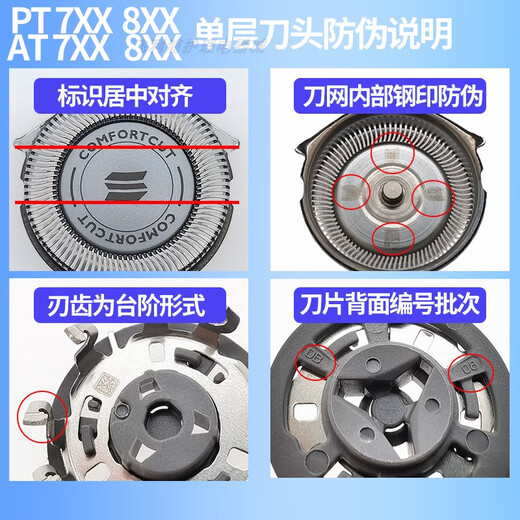 飞利浦（PHILIPS）原装飞利浦剃须刀刀头PT721系列/723/728/7297/761/HQ8片网罩配件 HQ8-双层刀头（三个装） 荷兰进口刀头