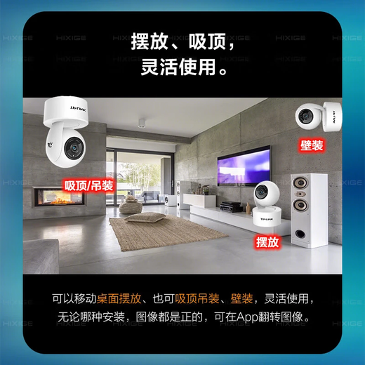 普联（TP-LINK）4G流量卡摄像头家用监控器360度无死角带夜视全景室内外tplink网络手机远程插流量SIM卡无需连wifi 【4G流量版】室内云台机IPC43AN-4GY 32G内存卡