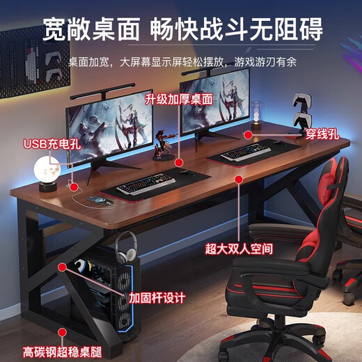 Mu Yuan Jingcang 24H Flash Computer Desk Desktop Double Desk Desk Game Desk and Chair Set Esports Table Double Desk Black Surface + Black Frame 200*60