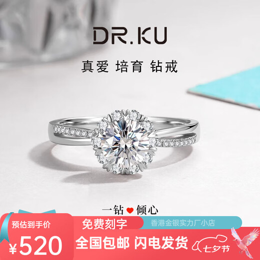 Pt950 platinum ring, one carat diamond ring, platinum moissanite, gift for girlfriend's Valentine's Day and Chinese Valentine's Day birthday, star weaving one carat/D color/VVS/GRA certificate, closed ring number 8 - light luxury style