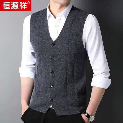 恒源祥100%羊毛西装背心男士开衫无袖马甲毛衣HJ189 藏青 175/92A 