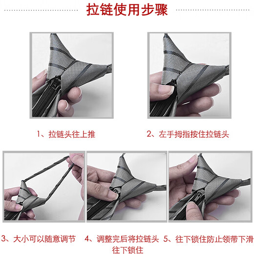 诺斯.马丁高端真丝领带男士免打结拉链暗红色一易拉得新郎结婚礼盒礼物