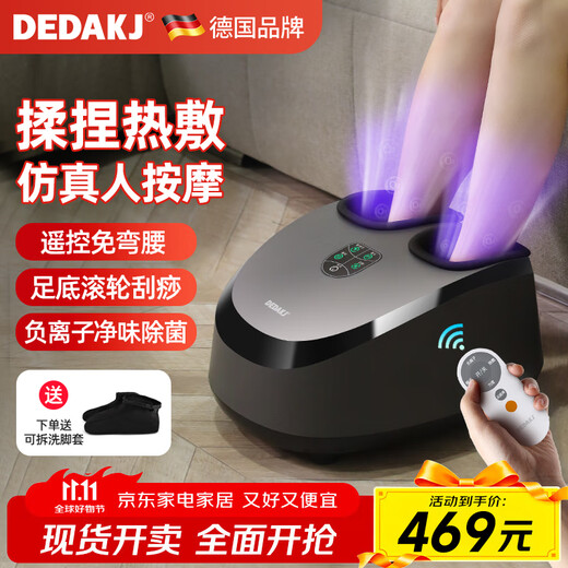 DEDAKJ German foot massage machine, leg massager, foot massager, fully automatic kneading acupoint massager, practical birthday gift for parents, elders and seniors, upgraded remote control model, 2-year renewal + negative ions MF01-YK