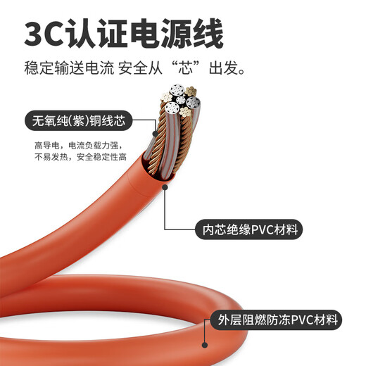 ROMADA BYD BAIC Geely New Energy Vehicle Charging Extension Cord Strip 4 square meters 16A socket 10A floor plug strip Wuling Ideal World SAIC Xiaomiou (black 5 meters) 4 square meters copper core three-wire core official standard configuration