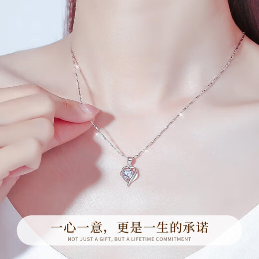 Dirholl (Dirholl) PT950 platinum necklace for women, light luxury, fashionable platinum clavicle chain jewelry, birthday 520 Valentine's Day gift for girlfriend, light luxury style - Fall in Love with You Necklace, can be engraved