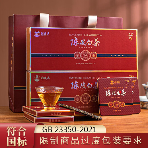 ZHENGLIANYING Tangerine Peel White Tea 2015 Gongmei Xinhui Tangerine Peel Pressed Tangerine Peel White 900g (5 pieces gift bag + stew teapot
