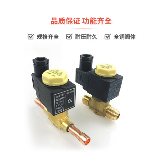 XMSJ常闭电磁阀控制器开关220V空调单向小型380V焊接制冷机组阀门 焊口(380V)3/4 1098/6 19mm