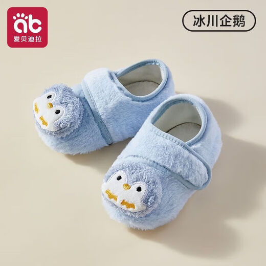 Aibedila Baby Floor Socks Children's Men's Velvet Thickened Anti-Slip Soft Soled Shoes Baby Shoes Toddler Shoes Baby Floor Socks Glacier Penguin 1 Pair One Size (L) (Recommended for 3-4 years old, suitable for feet 14.5-15.5cm long)