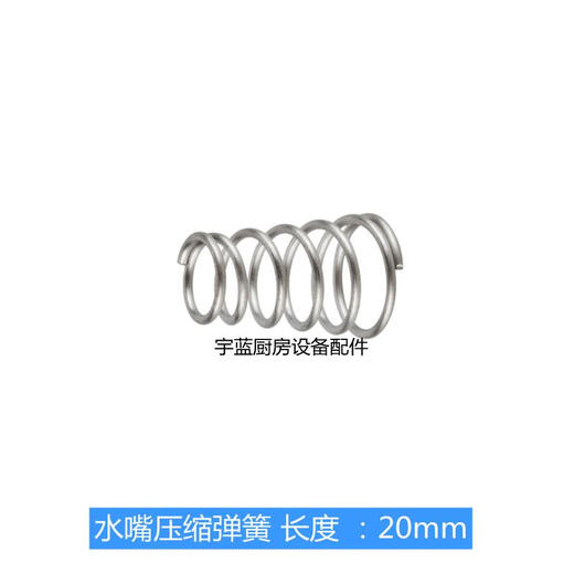 Cy original BUNN coffee machine tea machine accessories faucet silicone pad water boiler pressure custom faucet 13cm