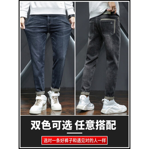 Mit reinem (Yishion) High-End-dunklen Blue-Jeans für Männer 2025 Herbst neue lose geradlinige Feder- und Herbst-Freizeithosen haltbar 9928 Blau 28 Taillenumfang zwei Fuß eins eins