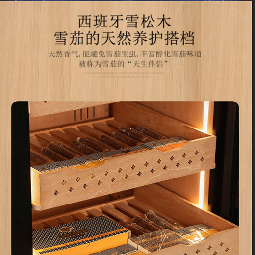 Curtis Compressor air-cooled constant temperature and humidity cigar cabinet household commercial humidification and dehumidification red wine cigar cabinet Spanish cedar wood bare box maintenance special cigar cabinet 1.8 meters depth 580 (3 square meters / 4 boxes + cedar liner) height 1.8 meters