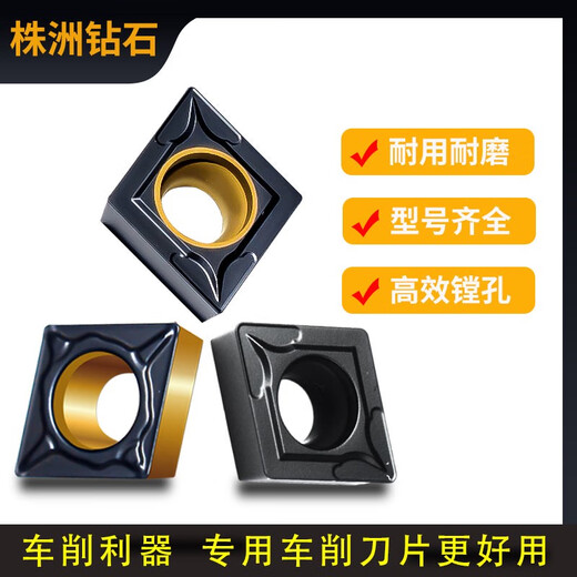 XMSJ CASTER INTRAPE SPECIAL CCMT09T304 Diamond Boring 0602 Lathe Grey Cast Iron CUTTER INTER CUTTER TOUR CCMT060208-AH-LT9215 CAUT