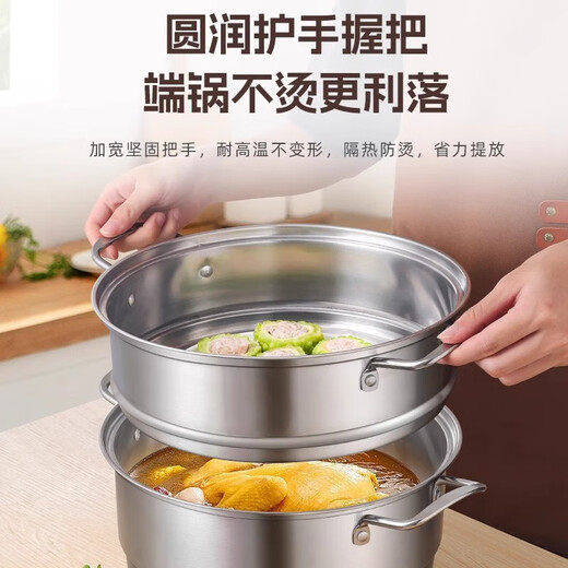 Thickened stainless steel steamer household multi-layer steamer stew steamer steamer fish pot steamed buns induction cooker gas stove special thickened soup steamer three layers 28cm