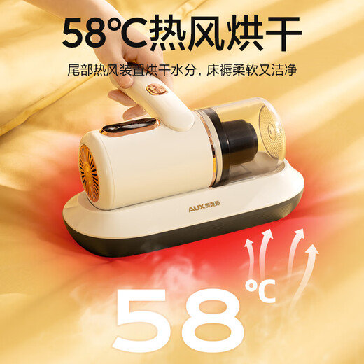 AUX Wireless Mite Remover Home Handheld Small Bed Vacuum Cleaner Bed High Suction Bacteria Remover Dust Collector Beat AXC-11DC59B Coconut Milk White + 3 Filter Elements