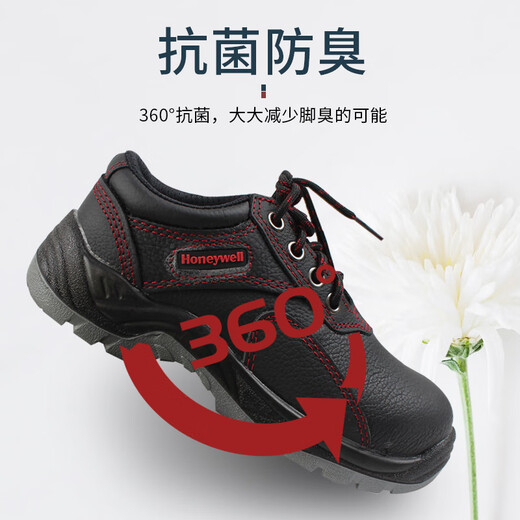 霍尼韦尔（Honeywell）劳保鞋男防臭防砸绝缘耐油防滑耐磨轻便四季款建筑车间工作安全鞋 SP2010513电绝缘安全鞋 42