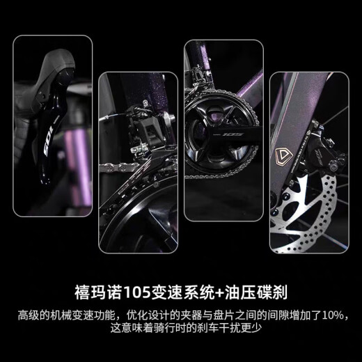 JAVA All-round War God VOLATA-7170-8170 Barrel shaft oil disc carbon fiber road bike matte black grey S(165-174) 7170 Electric large set aluminum wheel