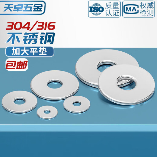 Tianzhuo Hardware GB5287 extra large washer 304/316 stainless steel enlarged gasket\thickened flat washer M5M6M8M10M12-M24 M16*54.3*4.7 2 pieces