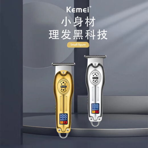 KEMEI (KEMEI) All-Metal LCD Display Cabellado Cabellado eléctrico Cabezal calvo Artefacto Salón Hogar Hourve Hogar-Push-White Gradiente Cabeze Cero Cabeza KM-679 (sin pantalla LCD) Estándar de oro
