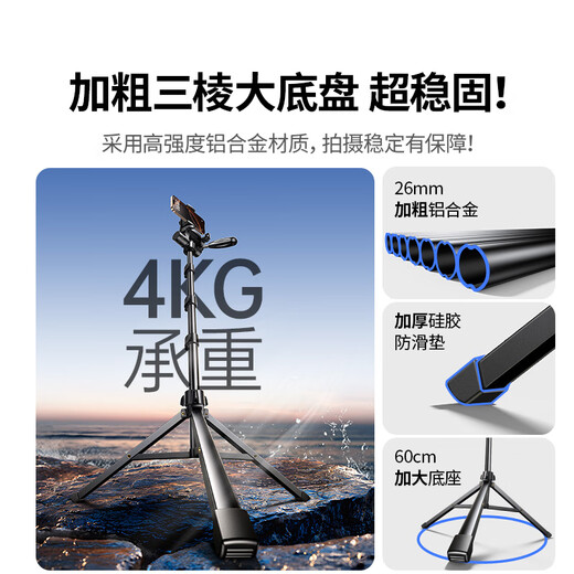 绿联手机支架落地 直播支架三脚架多功能云台防抖自拍杆户外便捷拍摄录制摄影可横竖俯拍手机架大云台