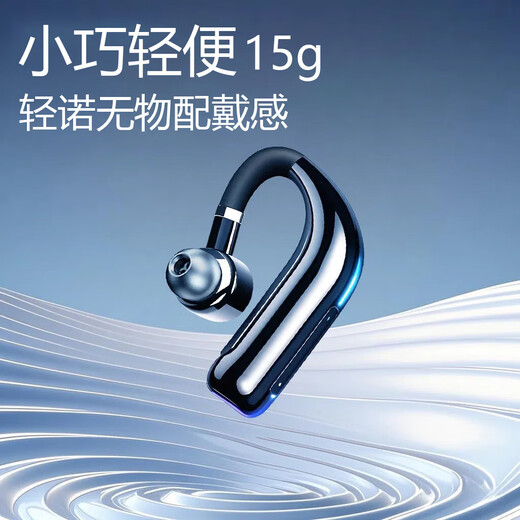 Incoming call number car Bluetooth headset on-ear high-definition call noise reduction in-ear wireless mobile phone universal headset top version high-definition noise reduction call listening to music for 20-26 hours