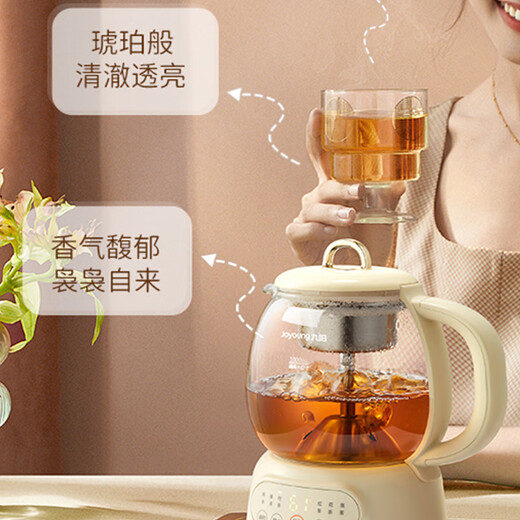 Jiuyang Jingcui health pot household 316L stainless steel heating plate tea maker spray wake-up tea gentle stew 1L office constant temperature kettle WY152 state subsidy spray tea brewing 1L