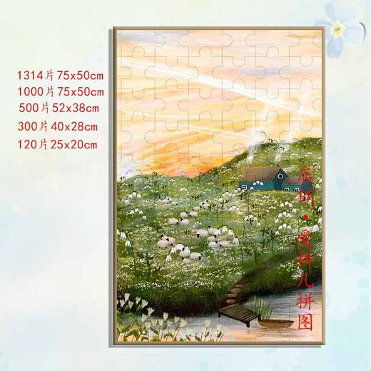 Taoli Family Healing Frühlings- und Sommer-Puzzle 1000 Stücke für Freunde mit hochwertigen maßgefertigten handgefertigten Geschenken für Kinderpädagogische Spielzeug magische Baum-P841 500 Stücke Holz + Massivholz Fotorahmen