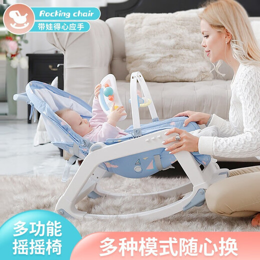 Forsunny Baby Scheding Baby Baby Coaxing Artifacto de 0-1 años Speding Baby Scheding Suministros recién nacidos Regalo de luna llena Baby Walking Valking. Reunión de un regalo para que coaxiaran a la cama mecedora + silla de comedor + silla reclinable/bebés de polvo y niños pequeños para consolar a sí mismos y quedarse dormidos independientemente