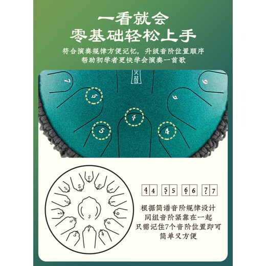 
hluru Luru ethereal drum 15 notes 14 inches color hollow drum steel tongue drum treble professionally playing percussion instrument big drum small drum titanium steel drum + small drum] spot red + double drum stand