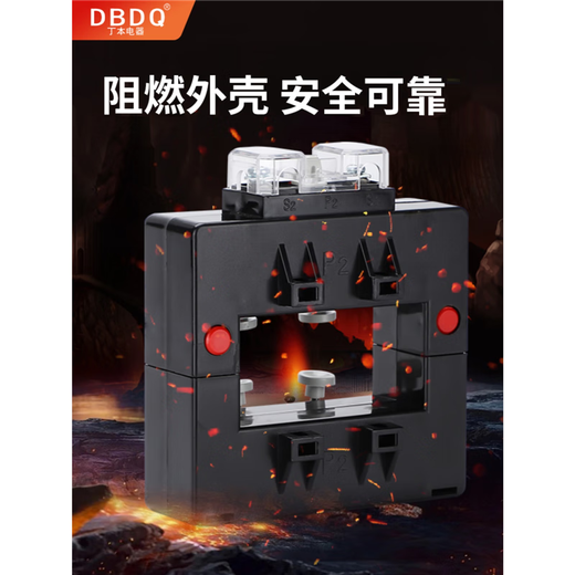 E.F.VSLON current transformer open type opening type square hole copper bar aluminum bar DP/DB46/58 42*82mm black model 4000/5A