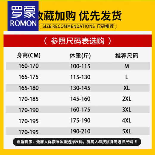 ROMON double-sided jacket men's coat autumn and winter new large size jacket fashionable outdoor windproof hooded plus velvet B209-3355 dark gray (reversible) 2XL