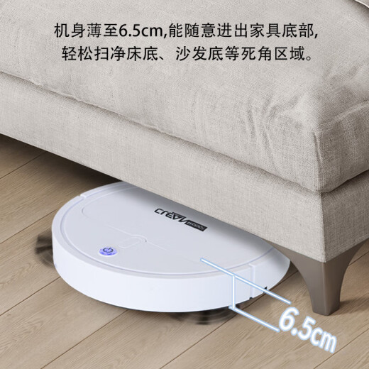 京购甄选扫地机器人扫拖一体智能全自动家用洗地拖地擦地吸尘自动清洗小家电礼品 【白色】二电机智能扫地机