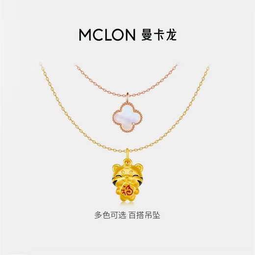 Mankalong 18k gold necklace women's flash O chain 005 temperament chain sweater clavicle chain birthday gift for girlfriend yellow 40-45cm adjustable