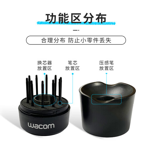 Wacom Original Digital Tablet Drucksensor CTL671 672 690 6100 Yingtuo Pro PTH451 651 660 Stifthalter 0x0 cm