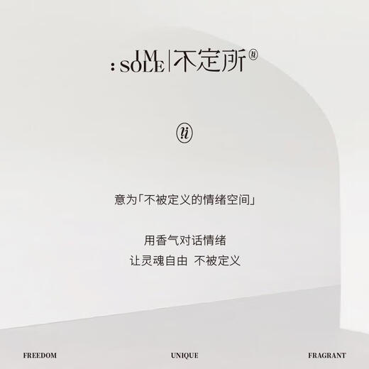 不定所蝴蝶罪魁香水女士持久留香淡香小众品牌玫瑰学生清新 蝴蝶罪魁 35ml