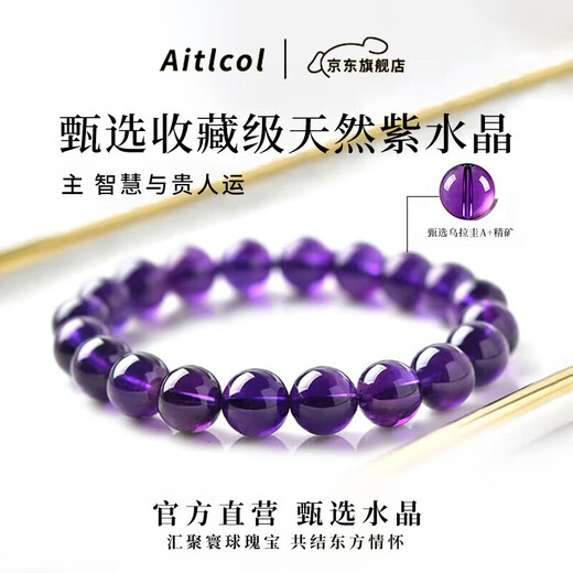 Etcol Collection Grade Uruguay Natural Amethyst Ice Seed Postgraduate Entrance Examination Bracelet for Girlfriend’s Birthday Gift Collection Grade Natural Amethyst 6mm