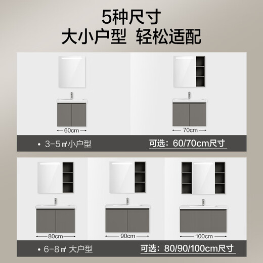
Hengjie cream-air bathroom cabinet ceramic integrated basin multi-layer solid wood large capacity partition storage wash basin cabinet combination 6219 6219-B90 khaki gray (ordinary mirror cabinet)