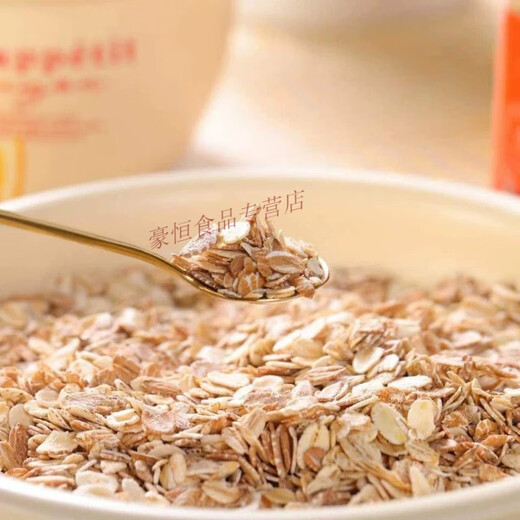 Coqin Russian original imported cereal multi-grain low-fat sucrose-free oatmeal meal replacement sugar satiety and nutritious breakfast 3 bags of rye barley oatmeal wheat four-in-one