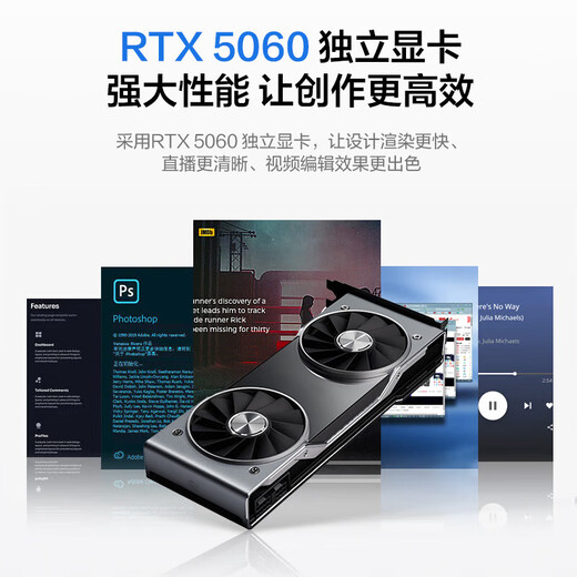 Lenovo Ecology Specialist Design Office Modeling Rendering E-Sports Game (i5-14490F RTX5060 Independent Display 32G 1TB SSD) Single Host