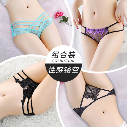 颜蓓薇蕾丝内裤女性感透明无痕夏季薄款透气镂空迷人情调诱惑女士三角裤 702肤+234蓝+983黑+566黑 L【建议体重120-135斤】