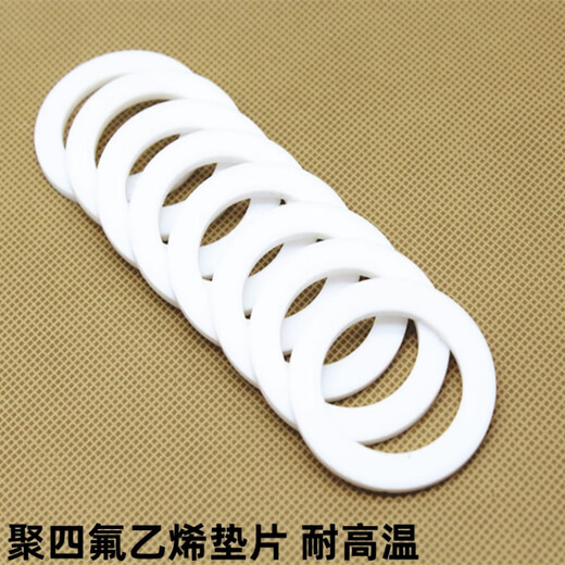 优品沃目四氟垫片聚四氟乙烯垫片法兰垫片铁氟龙垫片密封垫片垫圈 正规DN600（695*610*3 