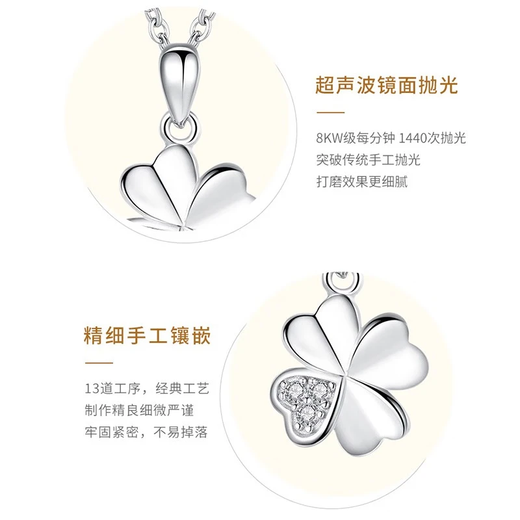 MZMZ four-leaf clover platinum necklace women's platinum diamond pendant Chinese Valentine's Day gift for girlfriend and wife's birthday Luxury model-four-leaf clover platinum necklace free engraving exquisite gift box