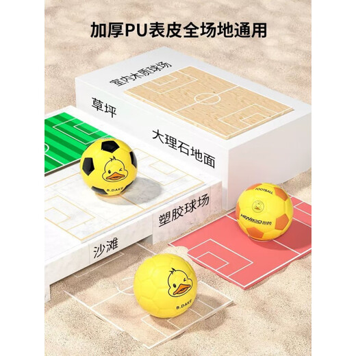 Vinoya Football Children Primary and Secondary School Children Outdoor No. 4 Wear-resistant Kindergarten 3/4/5 Little Yellow Duck Football 3937 Ocean Blue No. 5 Football (4 pieces for air supply) (Little Yellow Duck joint model)
