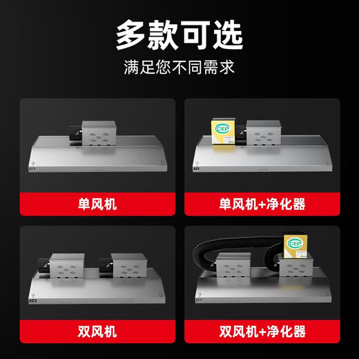 喜莱盛（XLS）商用油烟机油烟净化过滤分离低空厨房饭店餐饮油烟净化油烟机小型饭店厨房不锈钢排烟罩 1.0米丨20风口直径丨单风机880W 自主安装