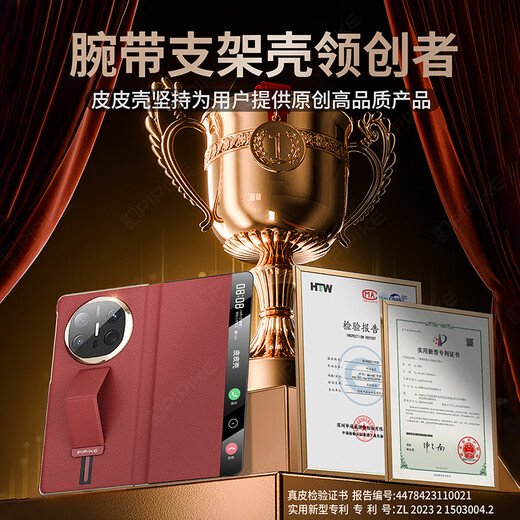 Leather case, anti-fall wristband, suitable for Huawei MateX6 folding screen new wristband, genuine leather all-inclusive flip phone case, magnetic anti-fall, business elegant black protective cover